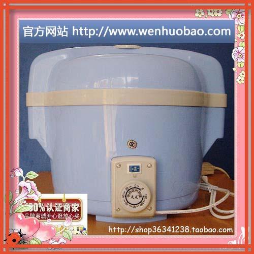 普通快慢檔定時型文火煲